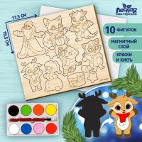 Новогодняя роспись по дереву. Магнитный набор &laquo;Новый год! Лесные зверята&raquo;