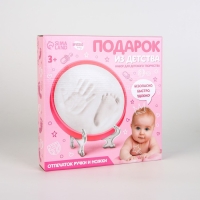 Набор для детского творчества &laquo;Подарок из детства&raquo; для девочек