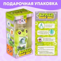 Кулер Baby zoo &laquo;Лягушка&raquo;, 185 мл