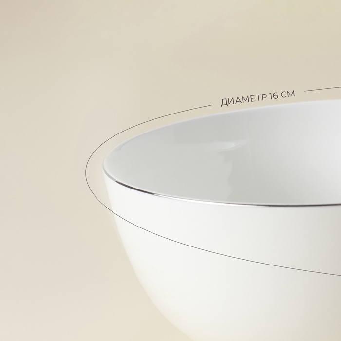 Салатники SL Home &laquo;Каскарон&raquo;, 900 мл, d=16 см, набор 2 шт, костяной фарфор, белые