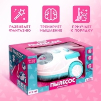 Игровой набор &laquo;Пылесос&raquo; с фартуком