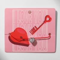 Браслет «Блеск» сердечко, цвет белый в серебре Браслет «Блеск» сердечко, цвет белый в серебре