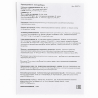 Набор для творчества &laquo;Ночник своими руками&raquo;, новогодние истории