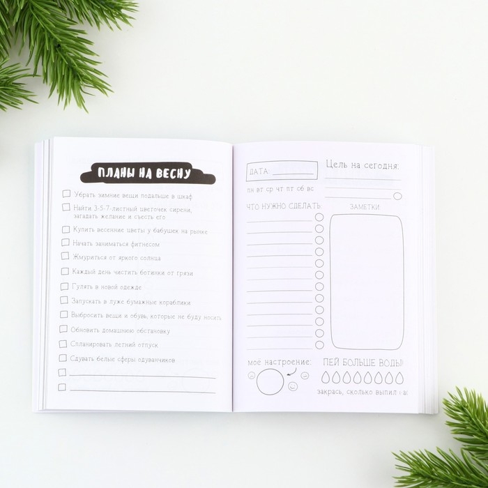 Блокнот новогодний творческого человека в суперобложке &laquo;Новогодний&raquo; А6, 120 л