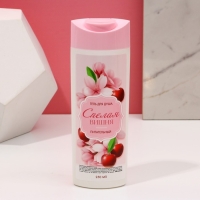 Подарочный набор косметики &laquo;Ты особенная!&raquo;, гель для душа 250 мл и мочалка для тела, ЧИСТОЕ СЧАСТЬЕ