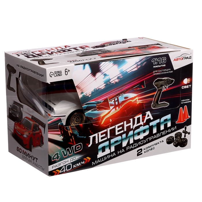 Машинка на пульте управления &laquo;Легенда Дрифта&raquo;, радиоуправление, полный привод, 40 км/ч, 2 комплекта колёс, 1:16, цвет белый
