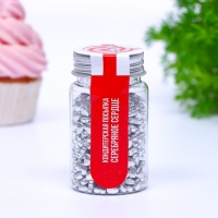 Кондитерская посыпка &laquo;Серебряное сердце&raquo;, 50 г
