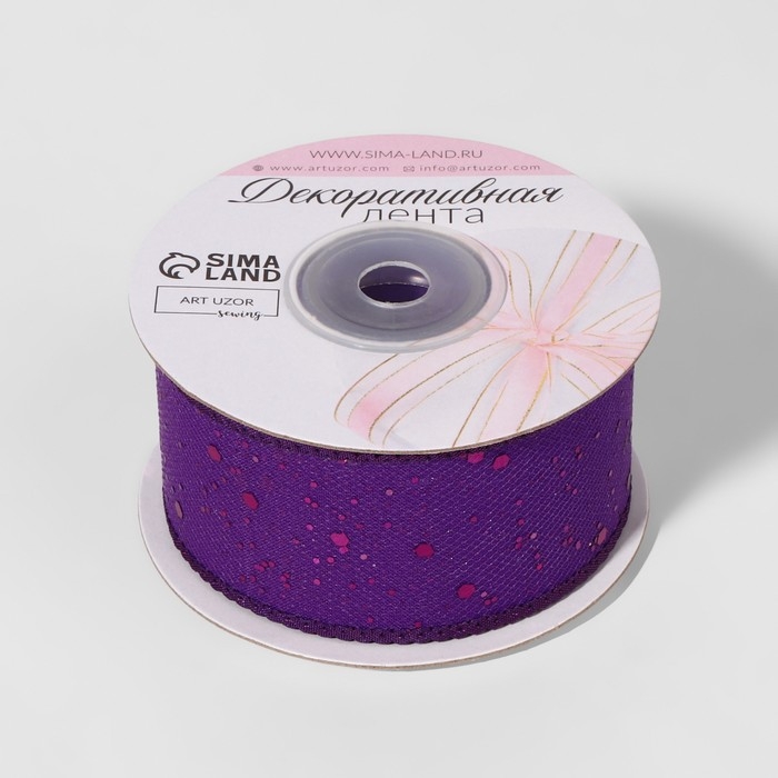 Лента декоративная, с глиттером, 38 мм, 9 &plusmn; 0,5 м, цвет фиолетовый