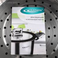 Мантоварка &laquo;Алтын&raquo;, 13,7 л, d=24 см, 3 секции, капсульное дно, стеклянная крышка, индукция