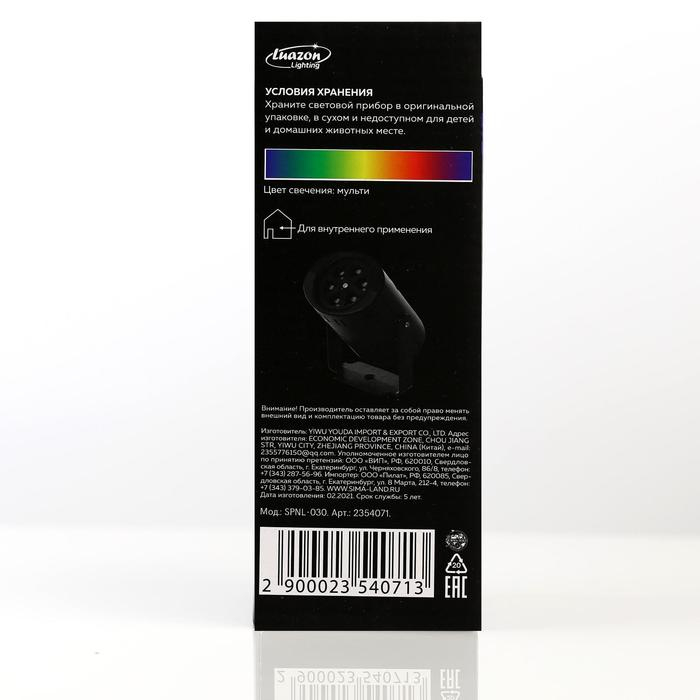 Световой прибор &laquo;Снежинки и игрушки&raquo;, 2 картриджа, свечение мульти, 220 В