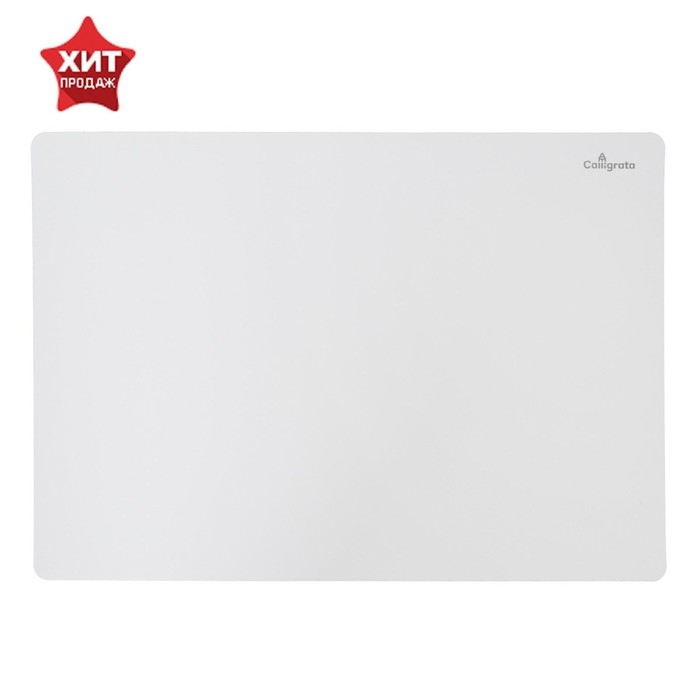 Доска для лепки А3 Calligrata Доска для лепки А3 Calligrata "Популярная", белая
