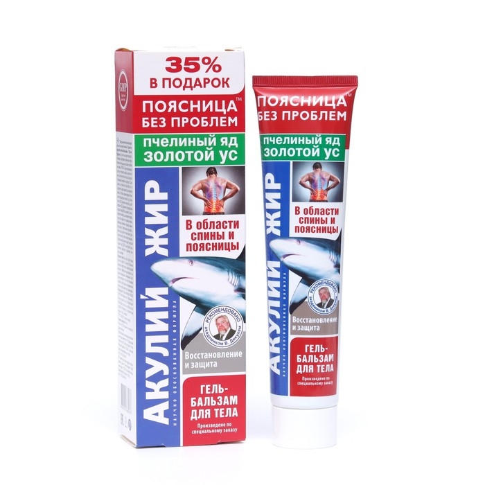 Гель-бальзам для тела Гель-бальзам для тела "Акулий жир" с пчелиным ядом и с золотым усом, 125 мл