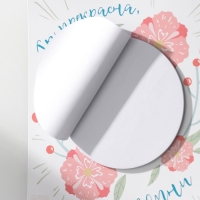 Магнит с блоком для записей "Ты прекрасна, помни" 12,4х13,7 см