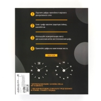 Часы настенные Time, 70 х 70 см.