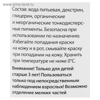 Гуашь "Гамма" "Классическая", 220 мл, белила цинковые