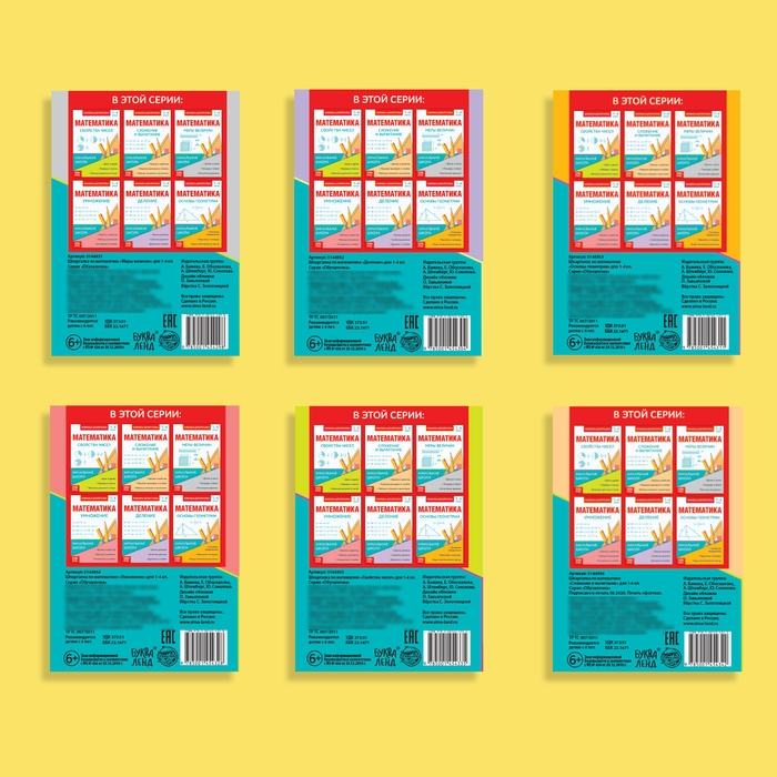 Книга - тренажёр &laquo;Тренировка для мозга&raquo;, 40 стр., от 10 лет