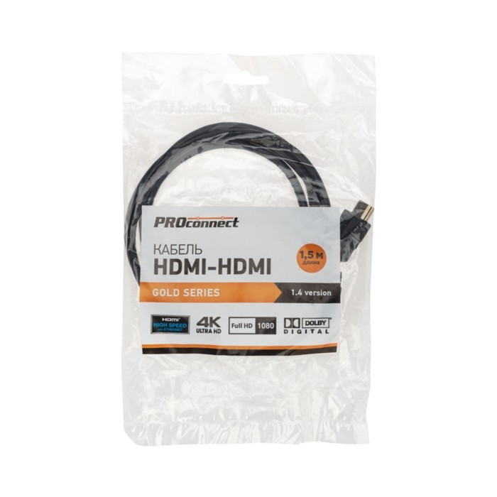 Кабель PROconnect, HDMI - HDMI 1.4, 1.5 м., черный