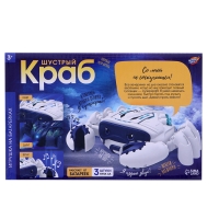 Животное «Шустрый краб», световые, звуковые, дымовые эффекты, работает от батареек, цвет белый Животное «Шустрый краб», световые, звуковые, дымовые эффекты, работает от батареек, цвет белый