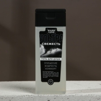 Подарочный набор косметики &laquo;Настоящему мужчине&raquo;, гель для душа 250 мл и гель для бритья 110 мл, HARD LINE