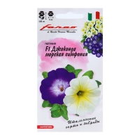 Семена цветов Петуния "Джоконда Морская симфония" F1, многоцветковая, О, гранулы, 7 шт. Семена цветов Петуния "Джоконда Морская симфония" F1, многоцветковая, О, гранулы, 7 шт.