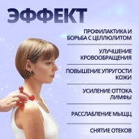 Массажёр &laquo;Молекула&raquo;, универсальный, 10 &times; 10 см, цвет МИКС