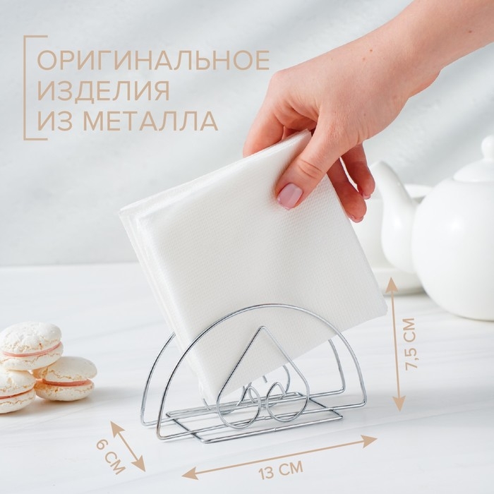 Салфетница Доляна &laquo;Сердце&raquo;,13&times;7&times;6 см