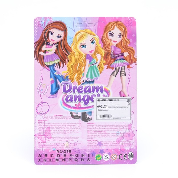 Набор косметики для девочки &laquo;Бриллиант&raquo;