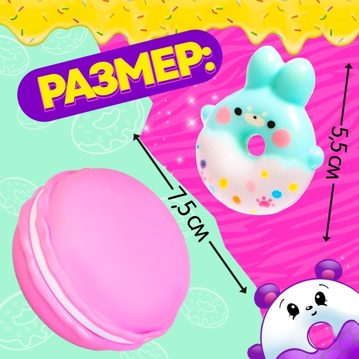 Игрушка-сюрприз «Мяк-жмяк», МИКС Игрушка-сюрприз «Мяк-жмяк», МИКС