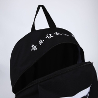 Рюкзак школьный текстильный «Аниме», 46х30х10 см, вертикальный карман, цвет чёрный Рюкзак школьный текстильный «Аниме», 46х30х10 см, вертикальный карман, цвет чёрный