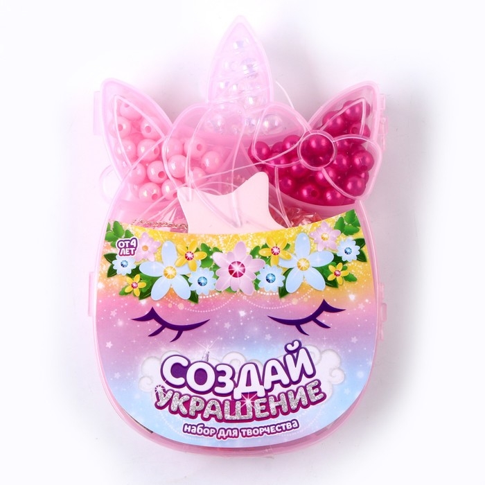 Набор бусин для украшения «Единорожка», с леской, с цепочкой, с декоративными элементами, 4+ Набор бусин для украшения «Единорожка», с леской, с цепочкой, с декоративными элементами, 4+