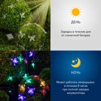 Гирлянда садовая Эра на солнечной батарее «Бабочки» LED, IP54 Гирлянда садовая Эра на солнечной батарее «Бабочки» LED, IP54