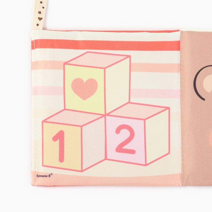 Бортик на кроватку &laquo;Сказка&raquo; 14х70 см, Крошка Я