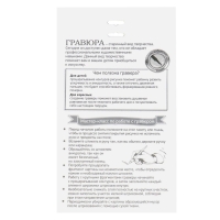 Лунная гравюра на новый год &laquo;Волшебство в Новом году&raquo;, 14,8 х 21 см