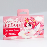 Подарочный набор в чемоданчике: заколка и блок листов « Волшебный Подарочный набор с единорогом» Подарочный набор в чемоданчике: заколка и блок листов « Волшебный Подарочный набор с единорогом»