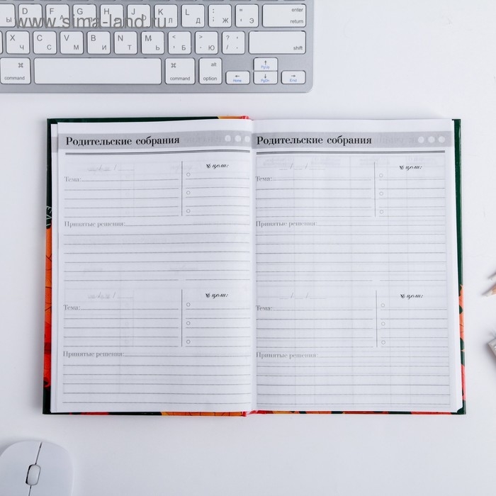 Ежедневник учителя &laquo;Нашему лучшему учителю&raquo;, формат А5, твёрдая обложка картон 7БЦ, 160 листов