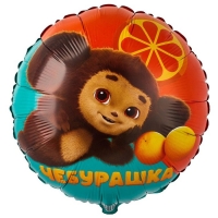 Шар фольгированный 18" &laquo;Чебурашка&raquo;, круг