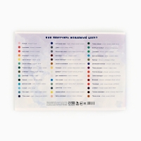 Альбом для рисования А4 24 листа на скрепке &laquo;1 сентября:Розовый Единорог&raquo; ВД-лак