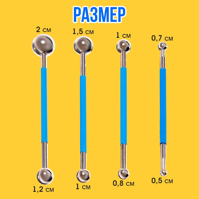 Логопедические зондозаменители &laquo;Шарики&raquo;