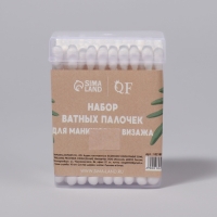 Ватные палочки на деревянной основе, биоразлагаемые, 7 см, 60 шт, в пластиковом органайзере