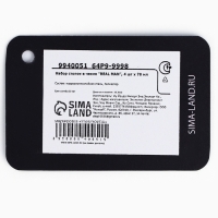 Стопки, набор в чехле &laquo;REAL MAN&raquo;, 4 шт х 70 мл