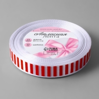 Лента атласная &laquo;Полоска&raquo;, 15 мм &times; 23 &plusmn; 1 м, цвет белый/красный