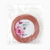 Лента атласная декоративная &laquo;Самой прекрасной&raquo;, розовая, 1 см х 22.5 м