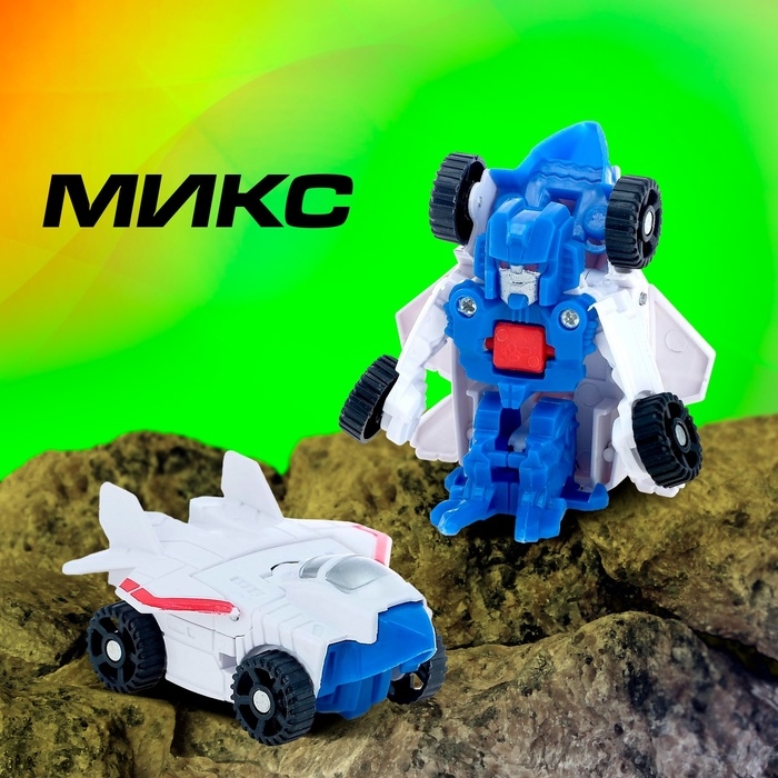 Робот «Мини автобот», трансформируется, МИКС Робот «Мини автобот», трансформируется, МИКС