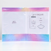 Папка для свидетельства о рождении &laquo;Мать и дитя&raquo;, А5