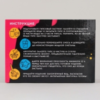 Фигурка гипсовая под раскраску своими руками &laquo;Гипсовая единорожка&raquo;, 6 х 4 см, набор для создания