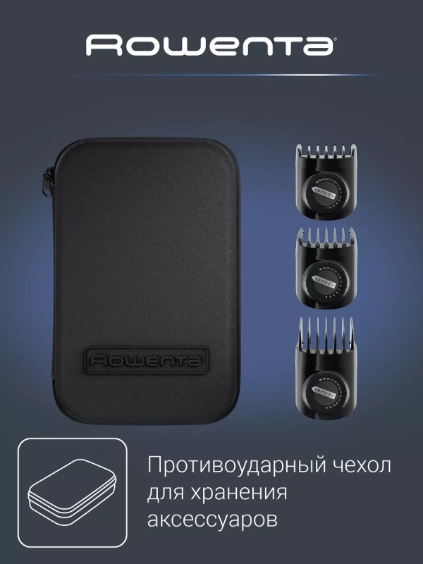 Машинка для стрижки волос Advancer TN5243F4