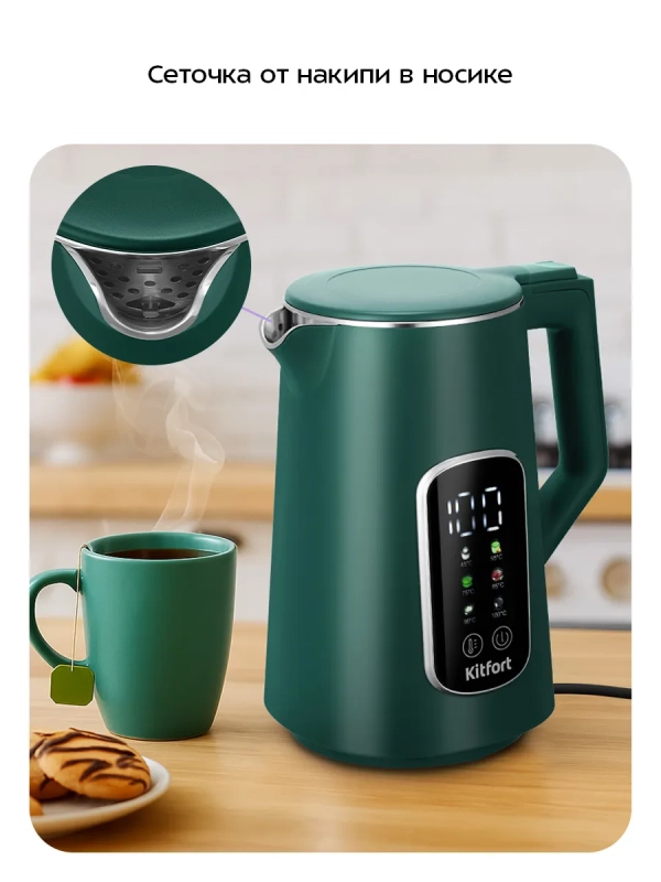 Чайник электрический с температурным режимом КТ-8726 - 1.7 л