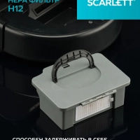 Робот пылесос c Wi-Fi и голосовым управлением