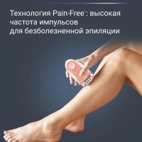 Эпилятор для удаления волос Soft Sensation EP5720F1, белый