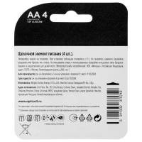 Батарейка алкалиновая OPTICELL PROFESSIONAL, AA, LR06-4BL, 1.5В, блистер, 4 шт